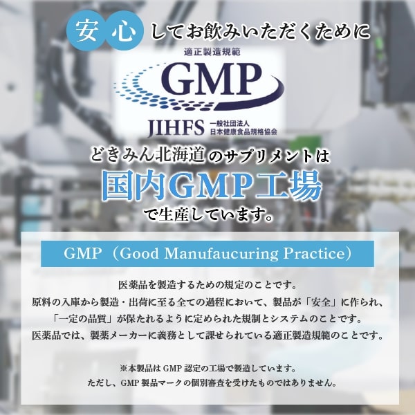 NMN アスタキサンチンPQQタブレット30粒　30日分　1粒にアスタキサンチンフリー体換算値6mg　NMN80mg PQQ20mg配合