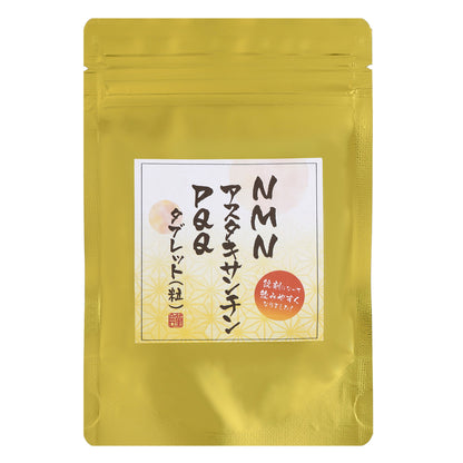NMN アスタキサンチンPQQタブレット30粒　30日分　1粒にアスタキサンチンフリー体換算値6mg　NMN80mg PQQ20mg配合